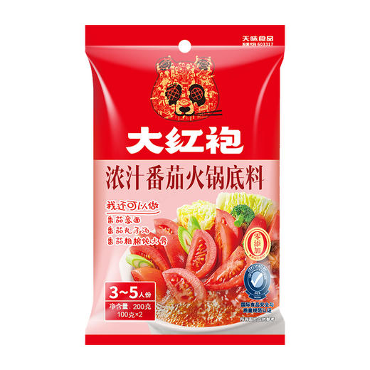 大红袍浓汁番茄火锅底料200g 商品图0