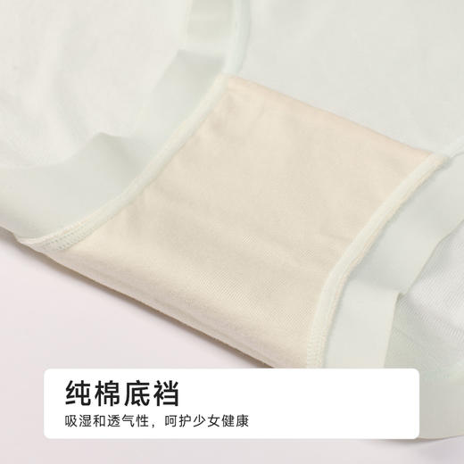 都市丽人孕妇裤系列莫代尔罗纹快乐妈咪三角裤LKH7A1 商品图8