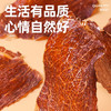 野兽优选|放牛童原味香辣味牛脆脆和牛薄脆罐装100g/罐 商品缩略图4