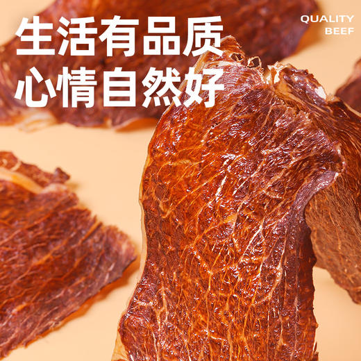野兽优选｜放牛童原味香辣味牛脆脆和牛薄脆罐装100g/罐 商品图4