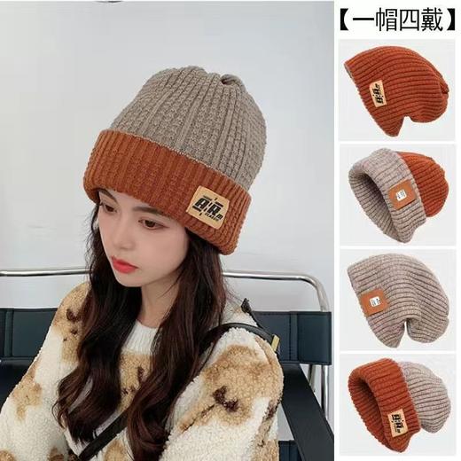「9.9元到手！一帽四戴」帽子黑色针织毛绒渔夫帽女秋冬韩版大头围水桶帽保暖盆帽显脸小潮配饰 商品图2