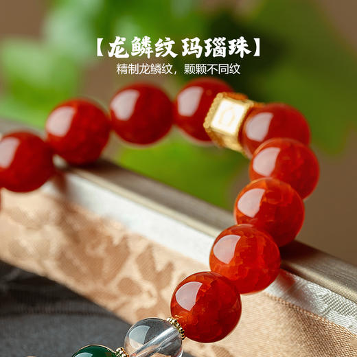 2件-15元【新年好礼】有个宫匠巳火飞昇2025蛇年龙鳞纹吉运珠手串 商品图2
