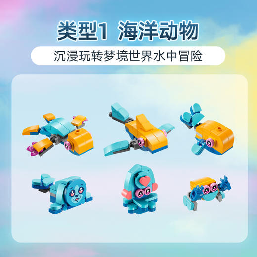 乐高 LEGO百变兔子斑斑大冒险LEGC71488 商品图4