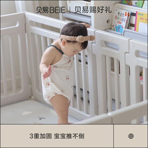 【配件】大自然围栏单片 商品图2