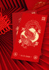 新春贺岁  赐福红包（瑞兽款）套装礼盒 商品缩略图8