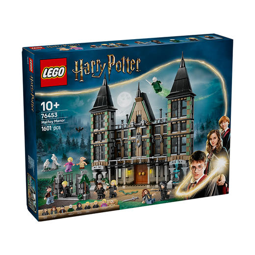 乐高 LEGO马尔福庄园LEGC76453 商品图0