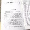 顾准文集 商品缩略图3