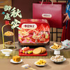 本宫饿了御庭秋实549g 商品缩略图0