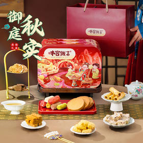 本宫饿了御庭秋实549g