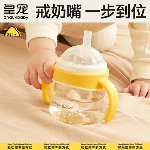 皇宠330ml/240ml好吸杯HC-BH8667-4（海贝白） 商品图4