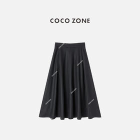 COCO ZONE 复古松紧腰半身裙百搭显瘦A字裙CC1D2397