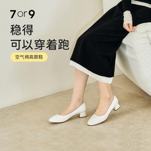 7or9空气棉高跟鞋单鞋黑炭贝果/乳酪贝果 商品图0