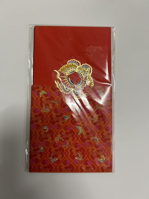 喜蝶相逢红包 商品图0