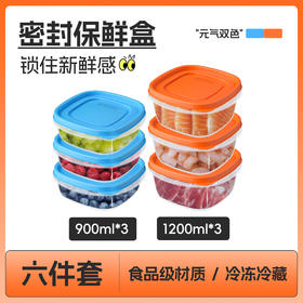 LOTOZA坚果杂粮密封罐 食品级材质 耐冷耐热 多规格可选