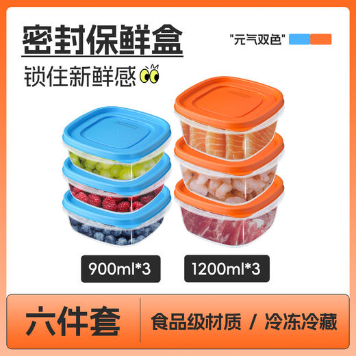 LOTOZA坚果杂粮密封罐 食品级材质 耐冷耐热 多规格可选 商品图0