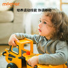 Moover 马克联名 红色儿童滑步挂钩卡车 婴幼玩具 适合年龄1岁+ 丹麦玩具 880985 商品缩略图7
