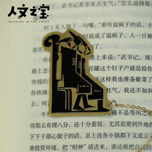 【人文之宝】《彷徨》封面元素挂链款黄铜书签 商品图2