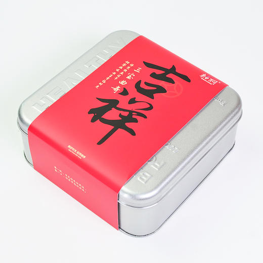 【满118元赠价值38元植物蛋白脆饼干1罐】耘珂吉祥三宝曲奇礼盒｜夏威夷果/香草杏仁/开心果 310g/盒 商品图2