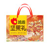 洽洽坚果零食礼盒 商品缩略图2