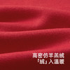 【商场同款】英氏婴儿连体衣仿羊羔绒保暖秋冬男女衣服新中式拜年服 商品缩略图1
