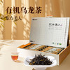 芯仙茗堂 有机东方美人茶 150g礼盒装 商品缩略图0