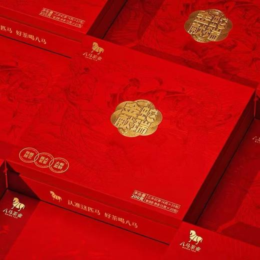 八马茶业 金蛇献瑞茶礼组合装 商品图1