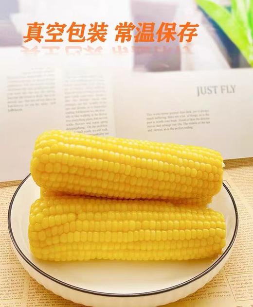 鲜糯玉米2.5kg 商品图1