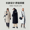 诺诗兰穿羽鹅绒羽绒服，甄选大朵品质鹅绒填充，保暖无异味 商品缩略图7
