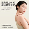 Aroma Promise柠檬草舒缓精华油 商品缩略图5