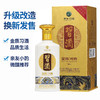 习酒 金质（第四代）53度500ml*1瓶 商品缩略图4