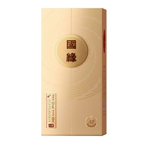 国缘 对开  52度 500ml*4瓶 整箱装 商品图2