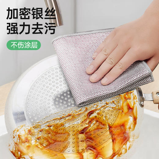 Maynos椰壳双面银丝洗碗布|一片=钢丝球+百洁布+木浆海绵，刷净家里锅碗瓢盆 商品图2