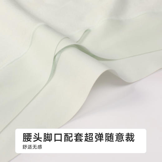 都市丽人孕妇裤系列莫代尔罗纹快乐妈咪三角裤LKH7A1 商品图4