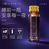 小藏瓶【藏冬丸升级款】  十四味枸杞桑椹山药原浆 30ml*7/盒 商品缩略图2