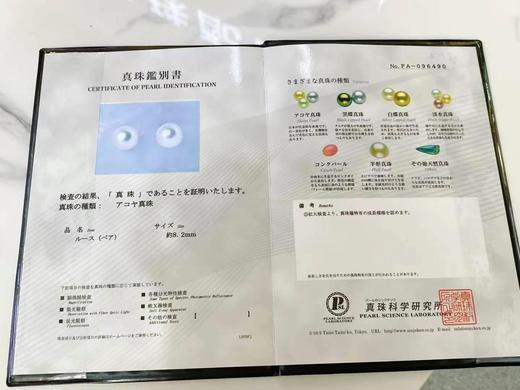 8mm-9mm akoya耳钉 商品图3