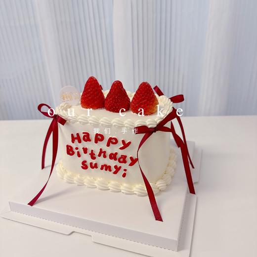 红红火火过新年元旦蛋糕-低糖处理无添加 商品图1