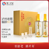 泸州老窖 窖龄60年 浓香型白酒 52度500ml 礼盒装 商品缩略图0