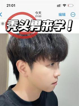 男生变好看其实成本真的很低！