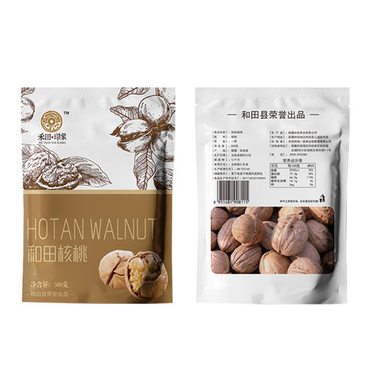 【禾田印象】和田核桃500g/袋 商品图4