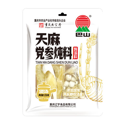 天麻党参炖料150g 商品图3