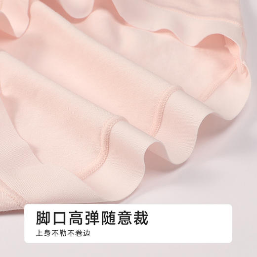 都市丽人宽版包覆系列40支植物草本棉宽版包覆平角裤LKH5G8 商品图5
