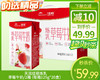 天润佳丽炼乳草莓牛奶/2箱（每箱125g*20盒）生产日期：24年10月 商品缩略图0