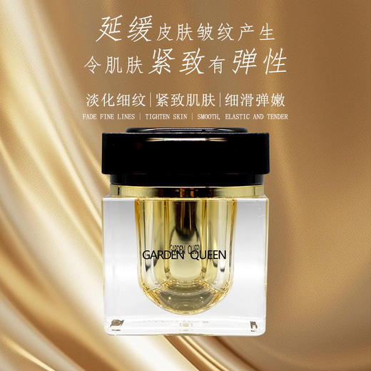 嘉顿肯妮紧龄胶原霜50g美容院正品直发淡化细纹紧致弹嫩肌肤 商品图2