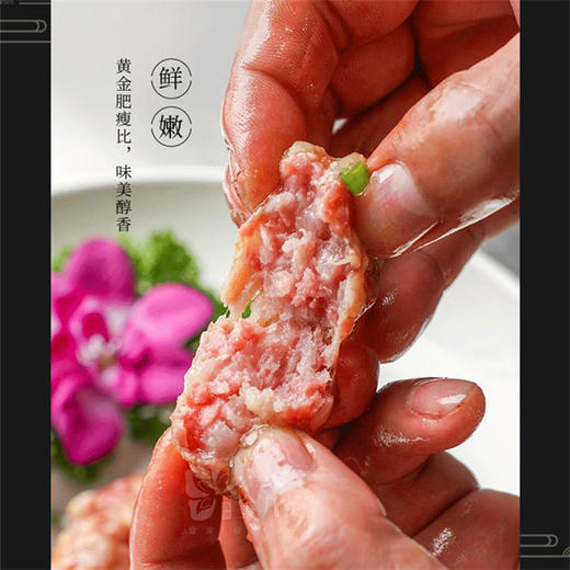 「金九芙」腊肉小丸子（15颗）多层风味 回味无穷 商品图5