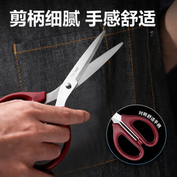 得力（deli）【热门商品】160mm办公生活家用剪刀 小剪子手工剪纸刀 办公用品 黑色6034 商品图7