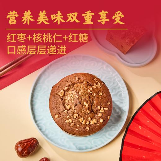 红糖核桃枣糕170g【社群】 商品图2