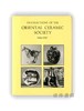 Transactions of the Oriental Ceramic Society 1986-1987 Volume 51 / 东方陶瓷学会会刊 1986-1987 第51卷 商品缩略图0