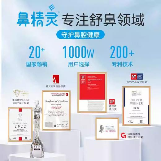 beggi鼻精灵通气鼻贴植物精油缓解儿童鼻塞鼻堵 商品图3