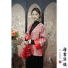 【鸿运当头】非遗宋锦·八达晕|新中式红色国风外套桑蚕丝V领设计款高级感新年战服 商品缩略图5