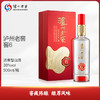 泸州老窖 窖6 38°单瓶 商品缩略图0